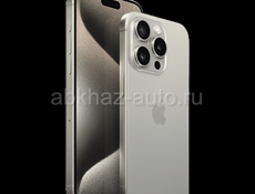iPhone 15 pro