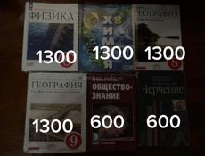 Продаю