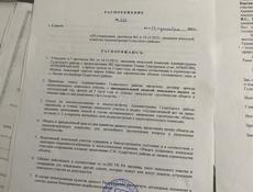 Сегодня такая цена  половино сейчас остальное да конца етого года