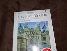 продам 