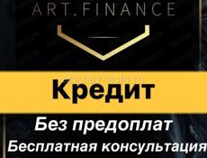 Услуги 