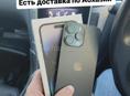 iPhone, новое поступление 😉