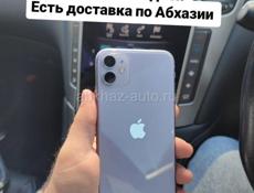 iPhone, новое поступление 😉