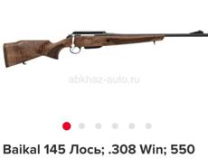 Продам срочно