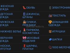 Объявляю набор 