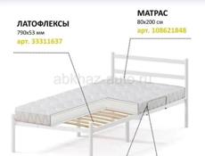 Продаю металлические кровати по 4т 