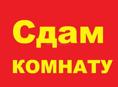 Комната