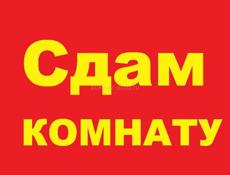 Комната