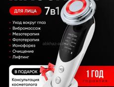 массажер для лица