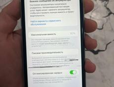 Айфон 11