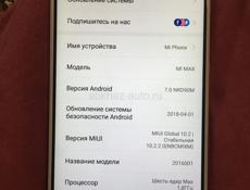 Продам xiaomi mi max