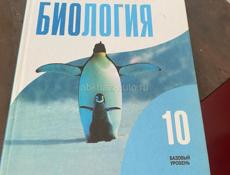 Продам учебники 