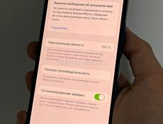 iPhone 12 128gb