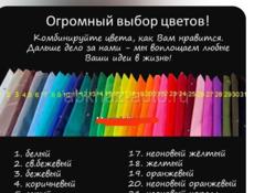 ДЛЯ ВАШЕГО ОТДЫХА 