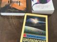 Продам книги 