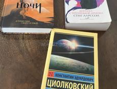 Продам книги 