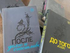 Продам книги 