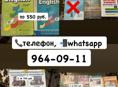 ПРОДАЮТСЯ КНИГИ