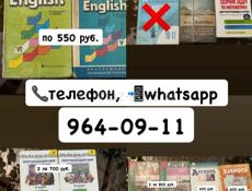 ПРОДАЮТСЯ КНИГИ