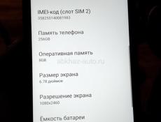 Телефон отличный но тяжолый 600г