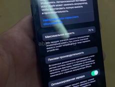 iPhone 12pro идеал