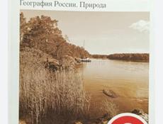 Куплю книгу
