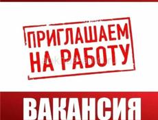 Требуется девушка на фаст-фуд
