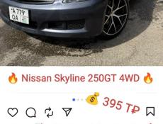 Nissan Skyline