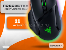 Все вместе стоит 13 на озоне! Срочно продаю за 7 почти новое