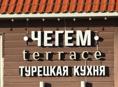 Требуются официанты 