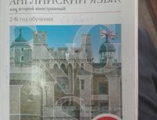 Учебники 