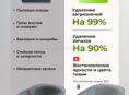Аренда моющего пылесоса