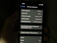 Айфон 12про 