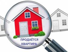 Продам квартиру 54 кВ