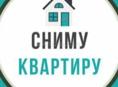 Сниму квартиру на Кемпинге