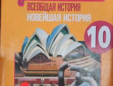 Учебники школьной программы