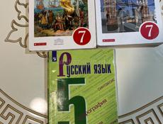Продаю книги 