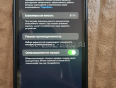 Телефон хорошим состояний продаю срочно  нужны деньги 🔥🔥🔥🔥