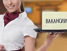 Требуется раздатчица пищи!!!!