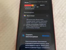 iPhone 11 128 gb