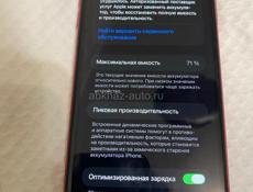 iPhone 11 128 gb