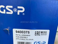 Передняя ступица