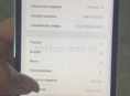 Айфон хр 