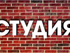 Квартиру-студию в центре возле Ботанического сада