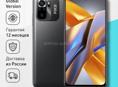 Poco M5s 8/256