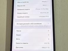 iPhone 13 PRO MAX 512гб