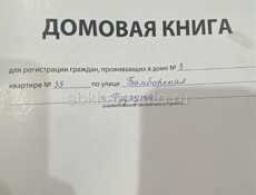 Срочно!!!! Военный городок 