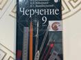 Продаю книгу 