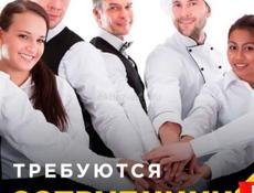 Требуются персонал в детский центр 