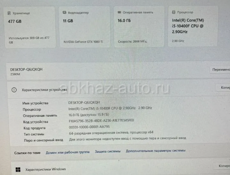 Продаю ПК